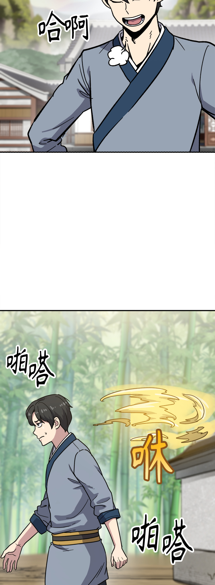 [第6话] 百鬼罗刹（1）198