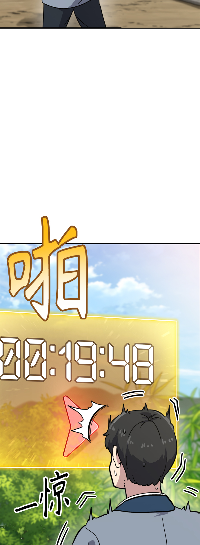 [第6话] 百鬼罗刹（1）199