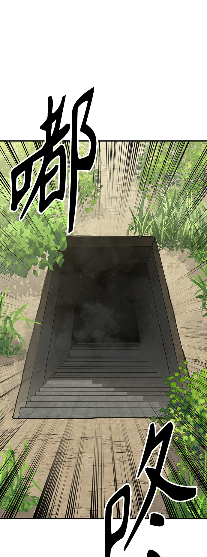 [第6话] 百鬼罗刹（1）205