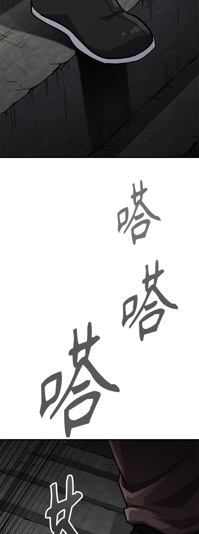 [第6话] 百鬼罗刹（1）209