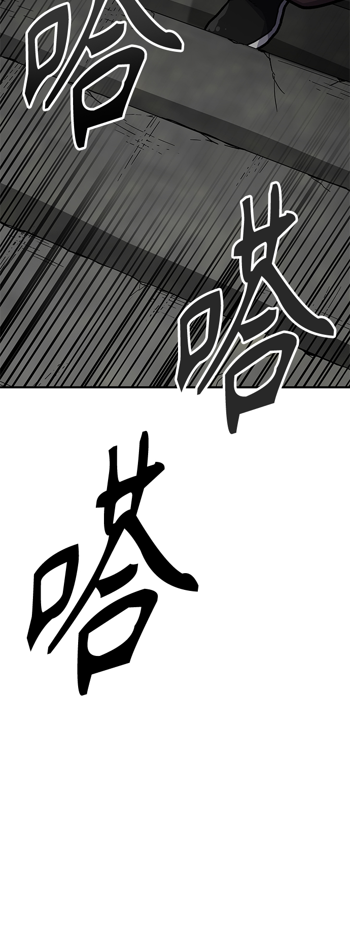 [第6话] 百鬼罗刹（1）210