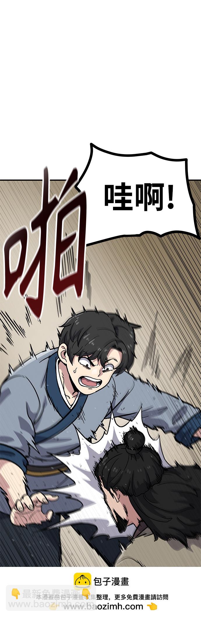 [第6话] 百鬼罗刹（1）215