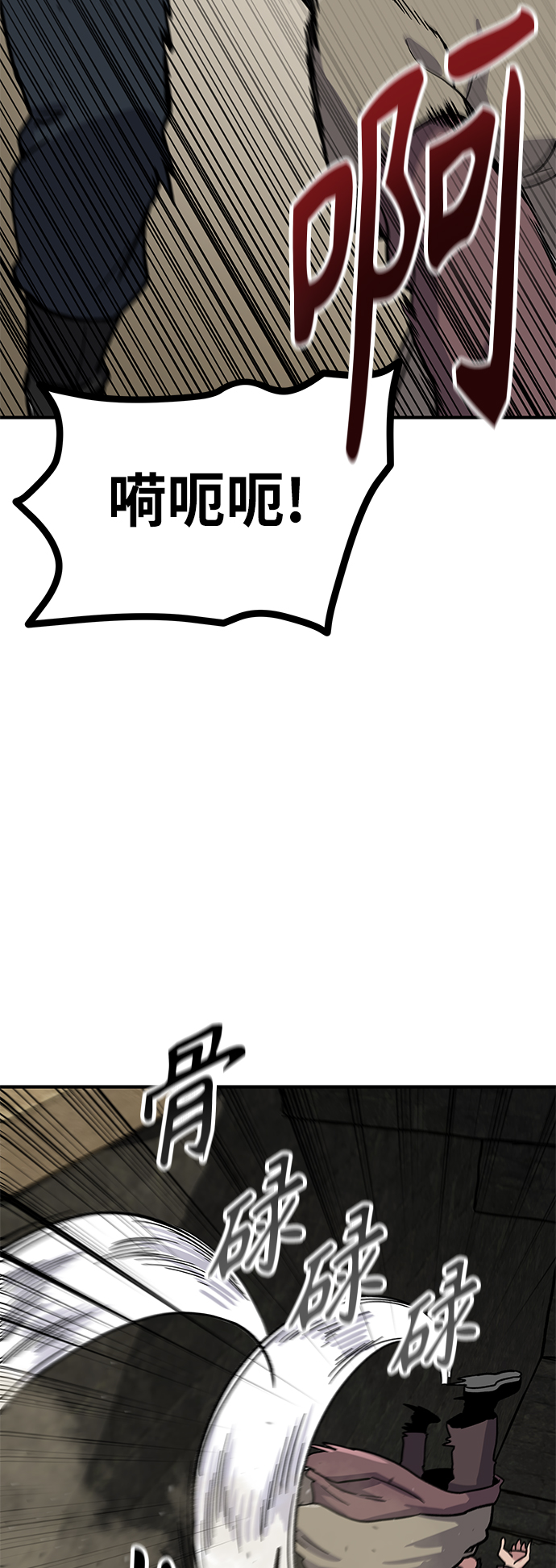 [第6话] 百鬼罗刹（1）216