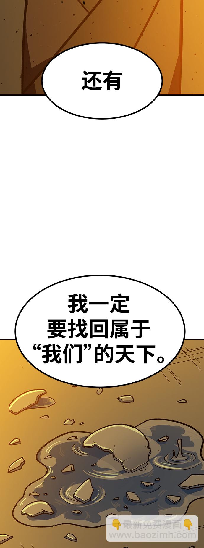 [第6话] 百鬼罗刹（1）22