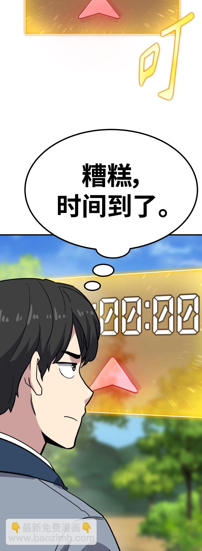 [第6话] 百鬼罗刹（1）224