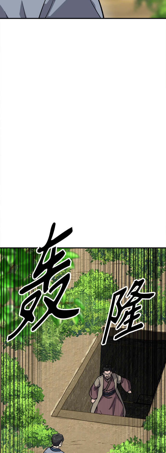 [第6话] 百鬼罗刹（1）225