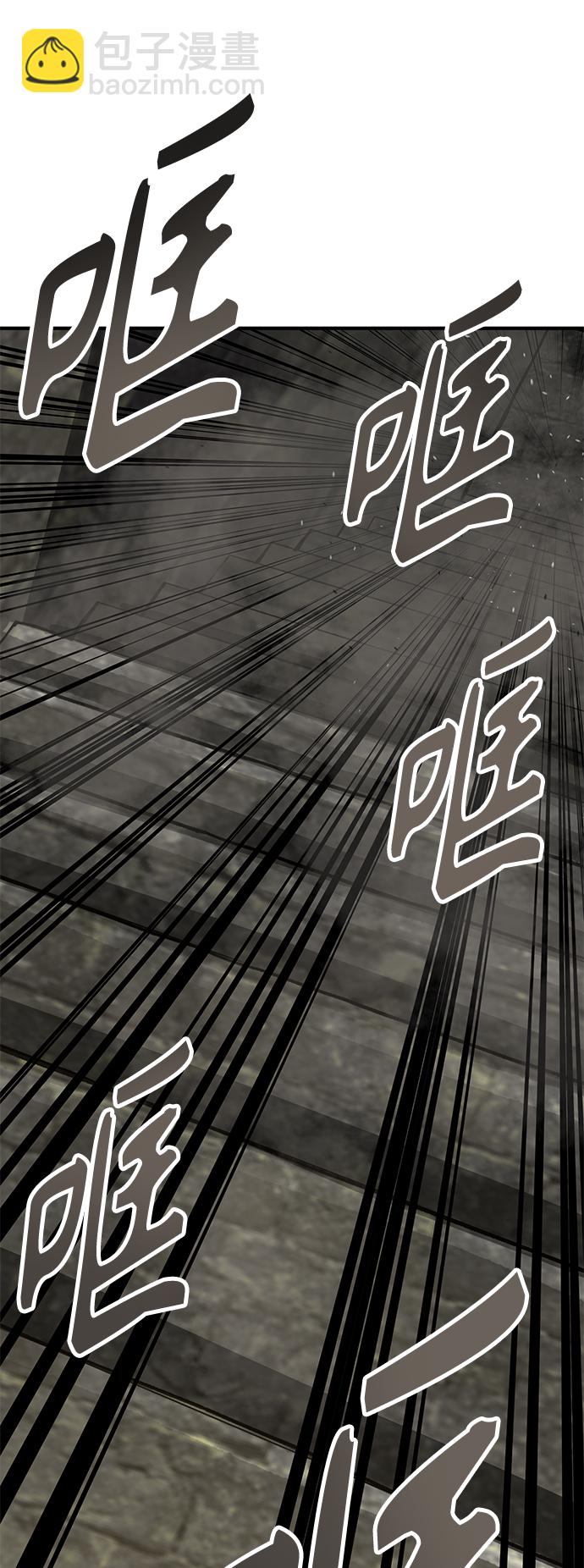 [第6话] 百鬼罗刹（1）228