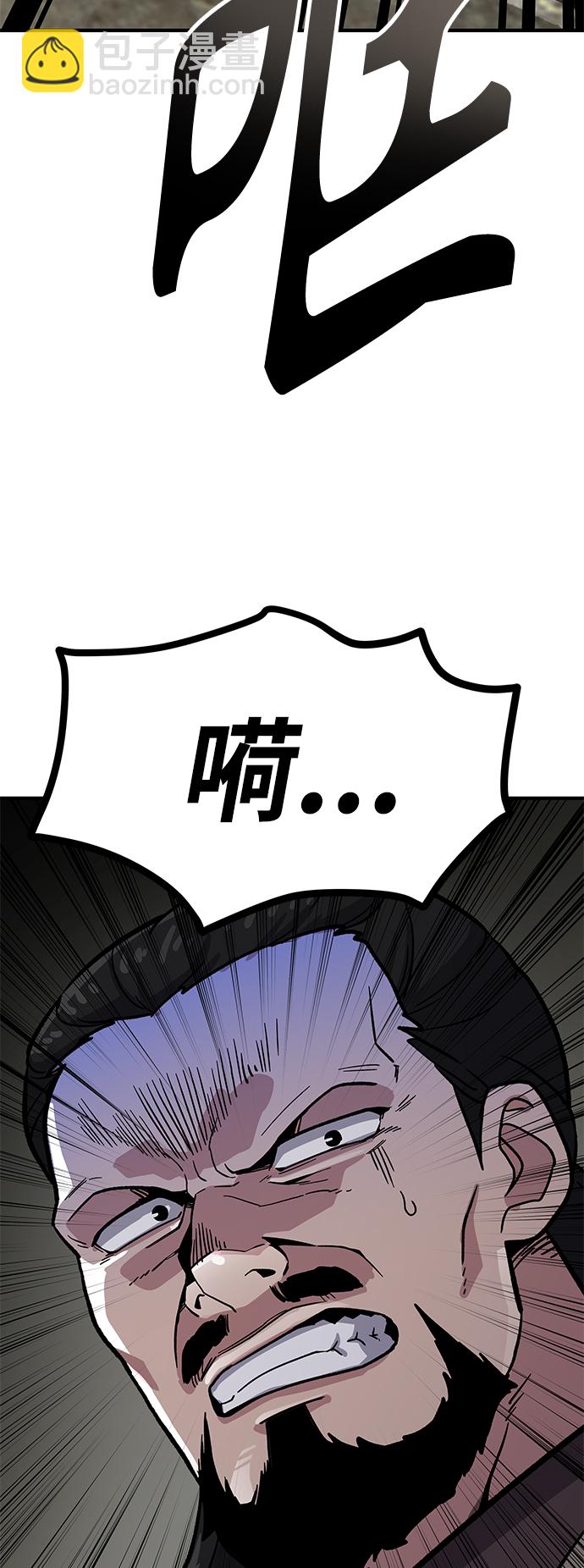 [第6话] 百鬼罗刹（1）229