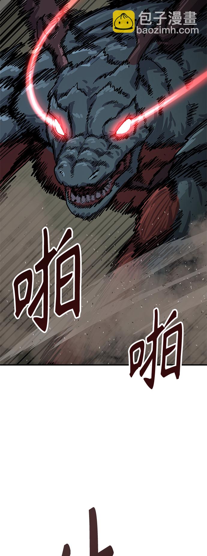 [第6话] 百鬼罗刹（1）235