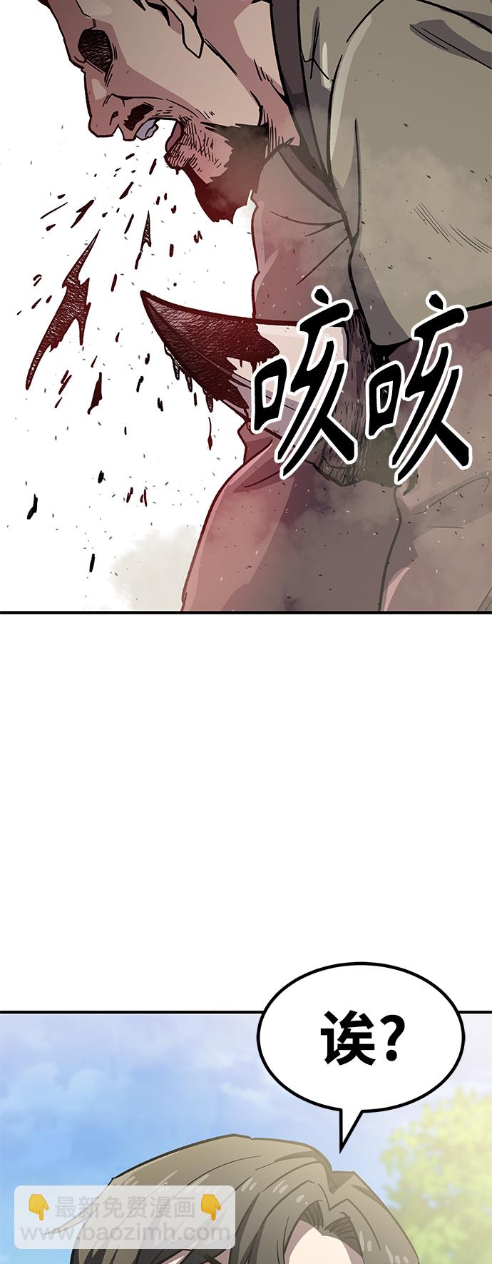 [第6话] 百鬼罗刹（1）239
