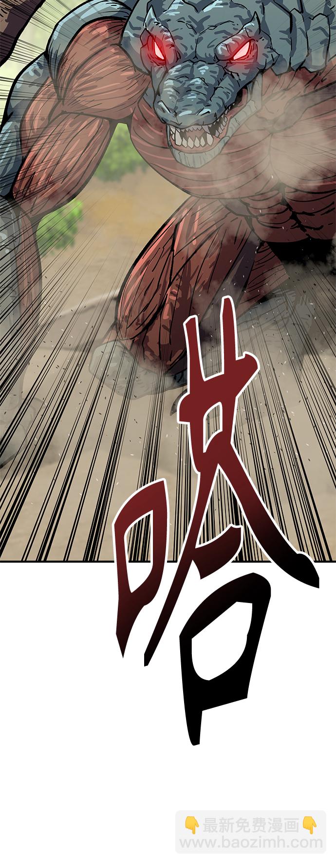 [第6话] 百鬼罗刹（1）244