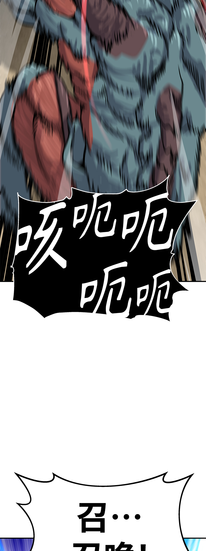 [第6话] 百鬼罗刹（1）246
