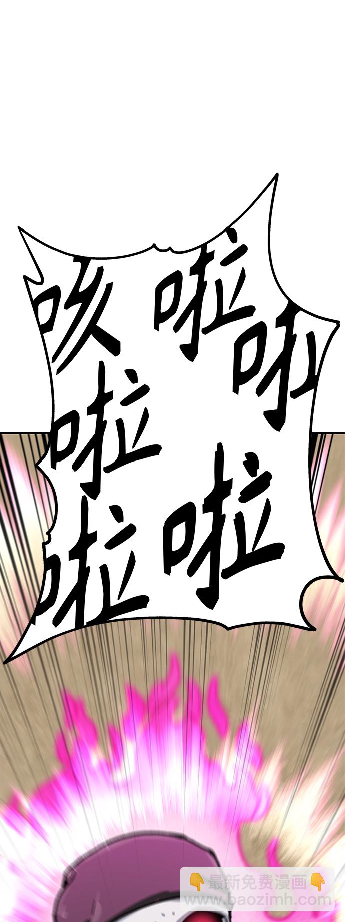 [第6话] 百鬼罗刹（1）251