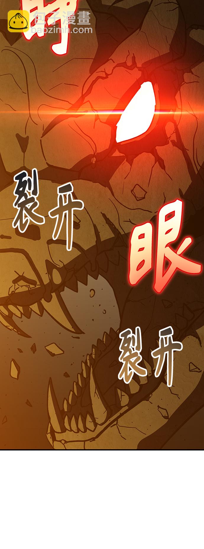 [第6话] 百鬼罗刹（1）26