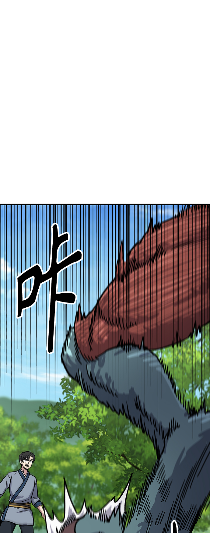 [第6话] 百鬼罗刹（1）260