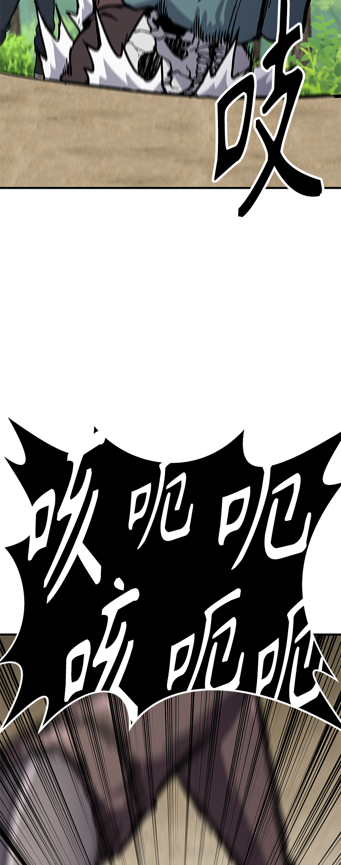 [第6话] 百鬼罗刹（1）261