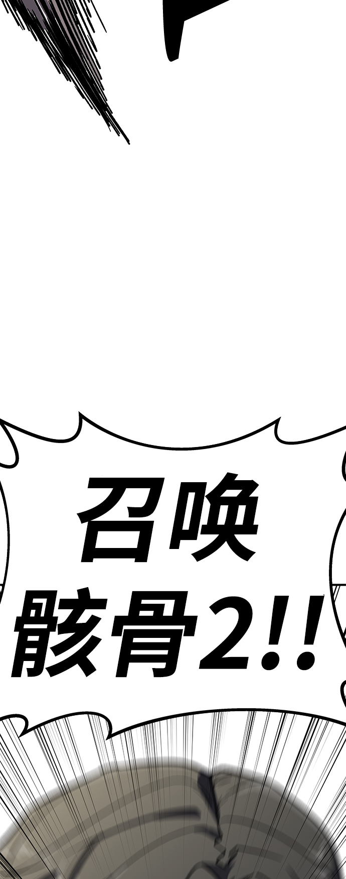 [第6话] 百鬼罗刹（1）263