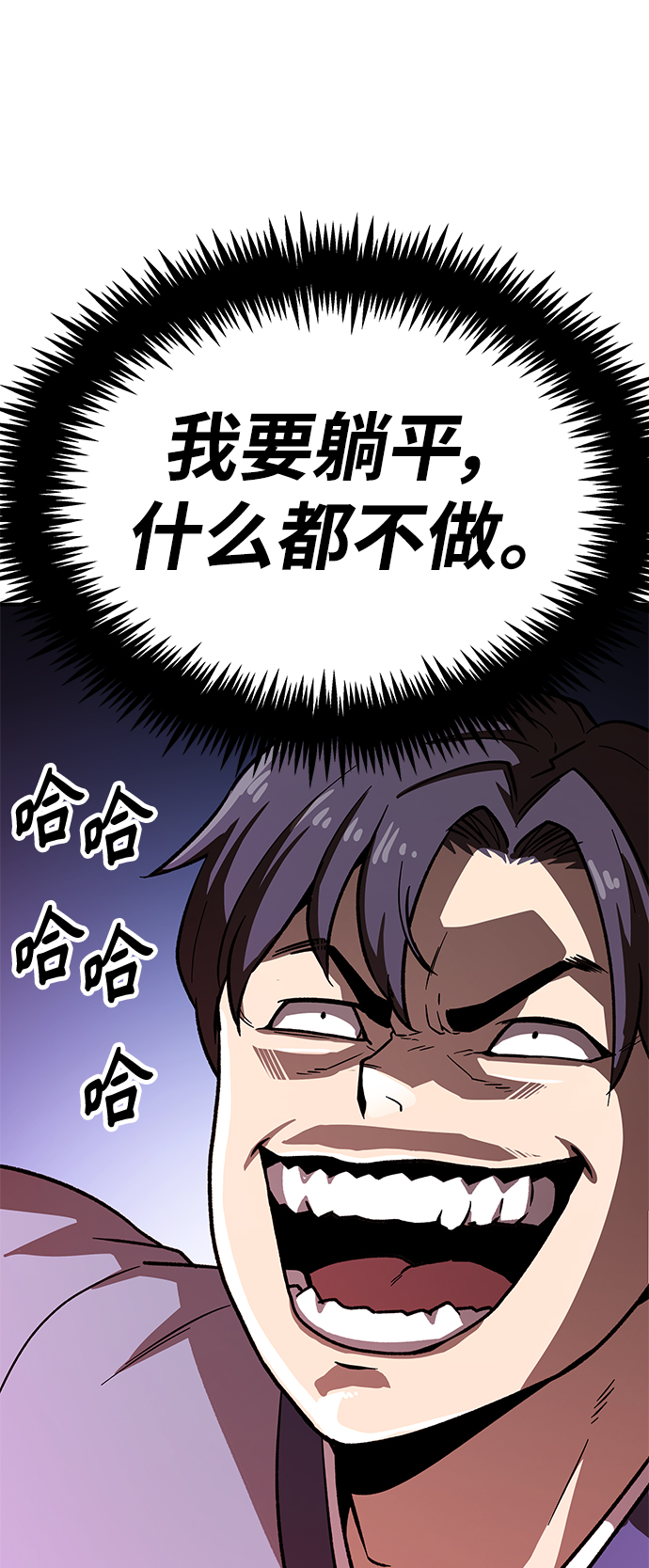 [第6话] 百鬼罗刹（1）36