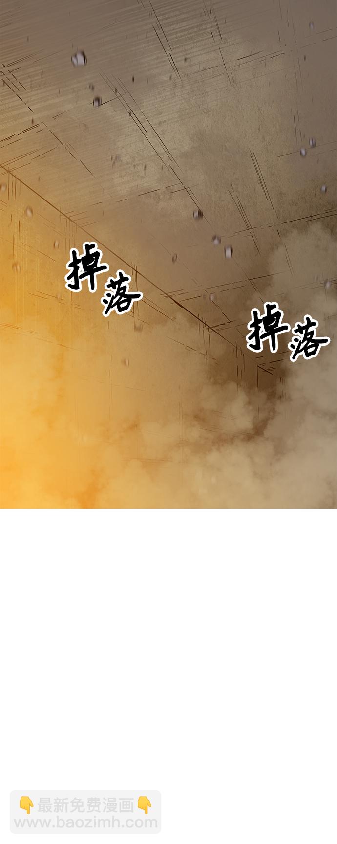 [第6话] 百鬼罗刹（1）4