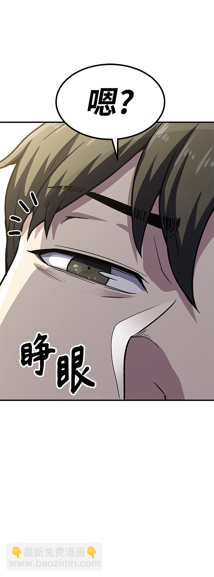 [第6话] 百鬼罗刹（1）42