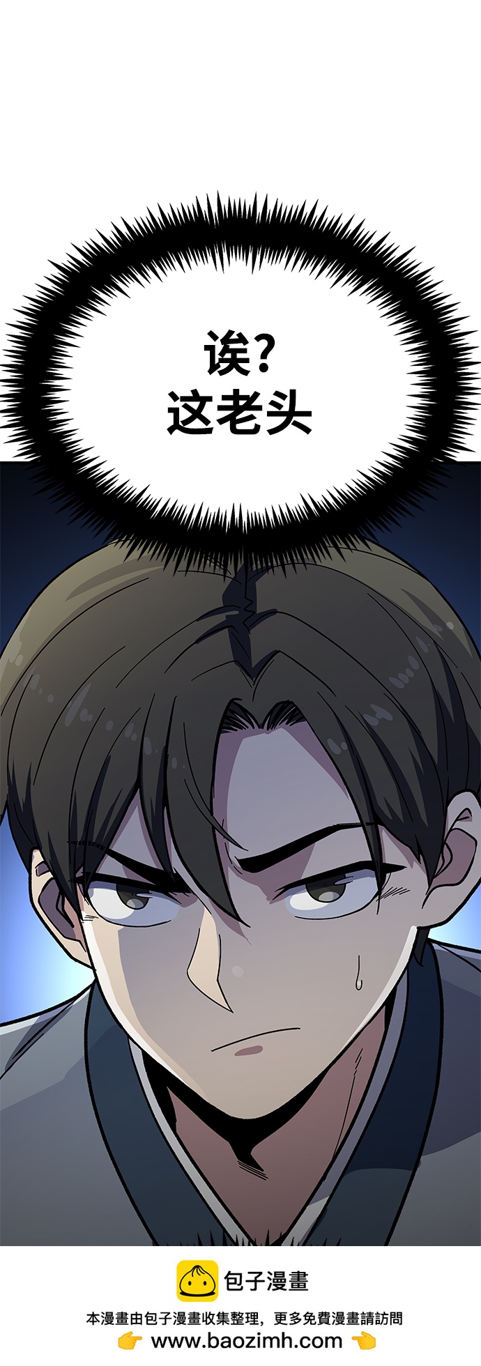 [第6话] 百鬼罗刹（1）49