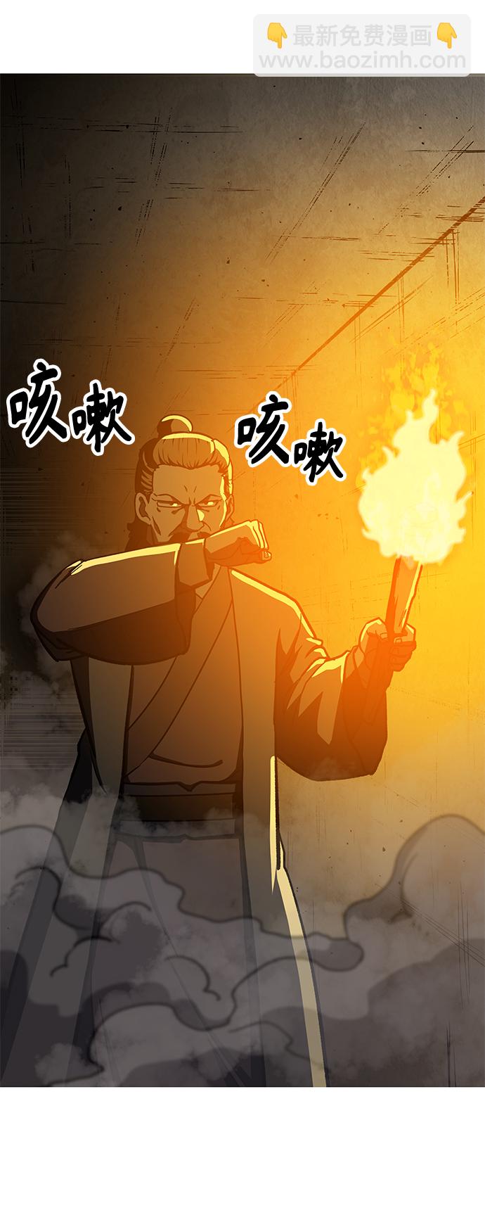 [第6话] 百鬼罗刹（1）5