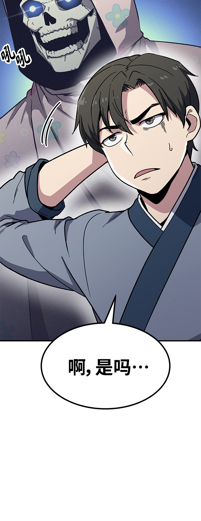 [第6话] 百鬼罗刹（1）59