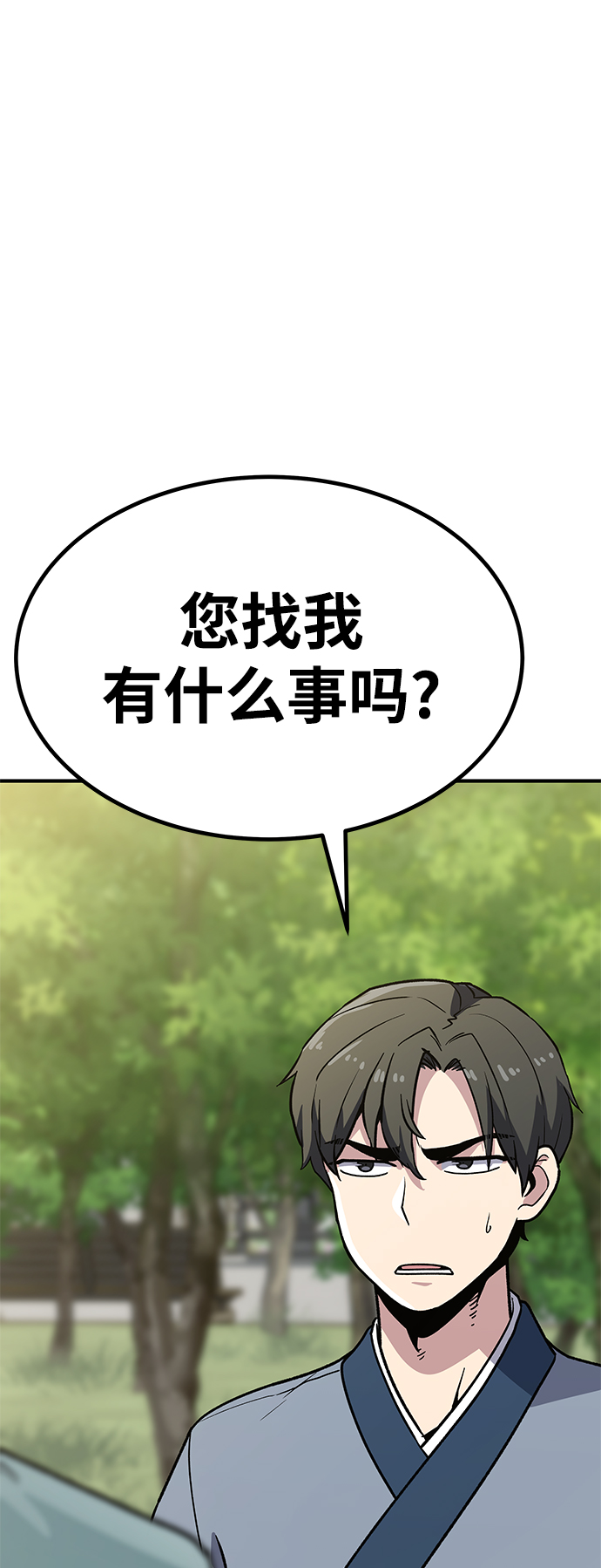 [第6话] 百鬼罗刹（1）67