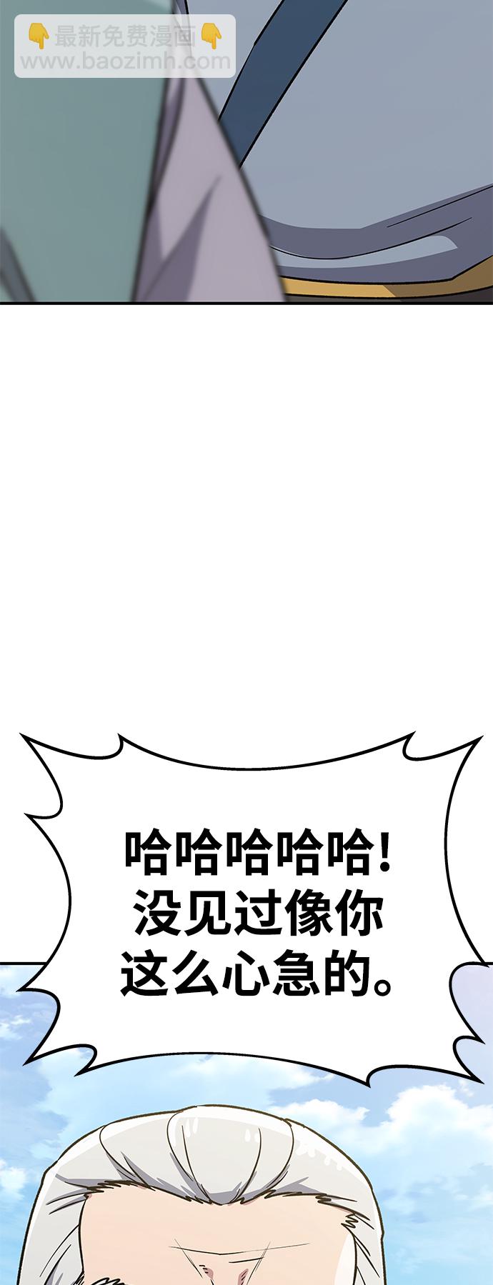 [第6话] 百鬼罗刹（1）68