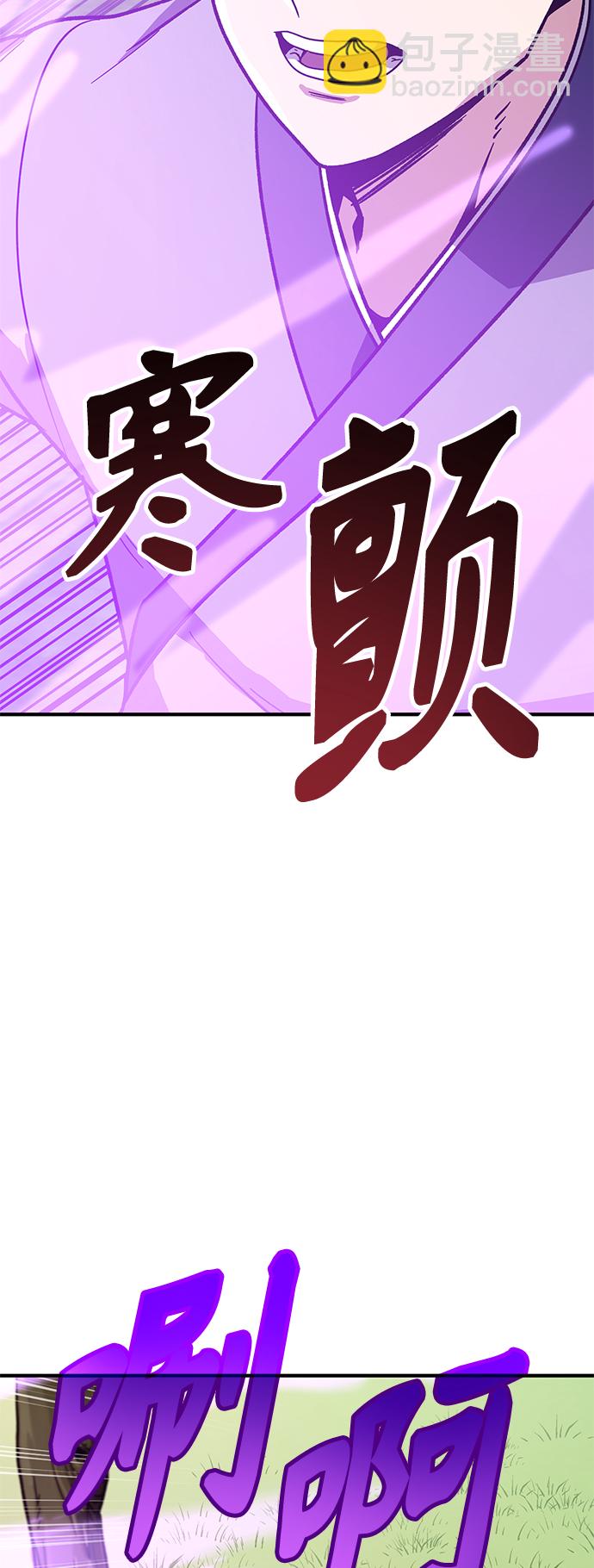 [第6话] 百鬼罗刹（1）74