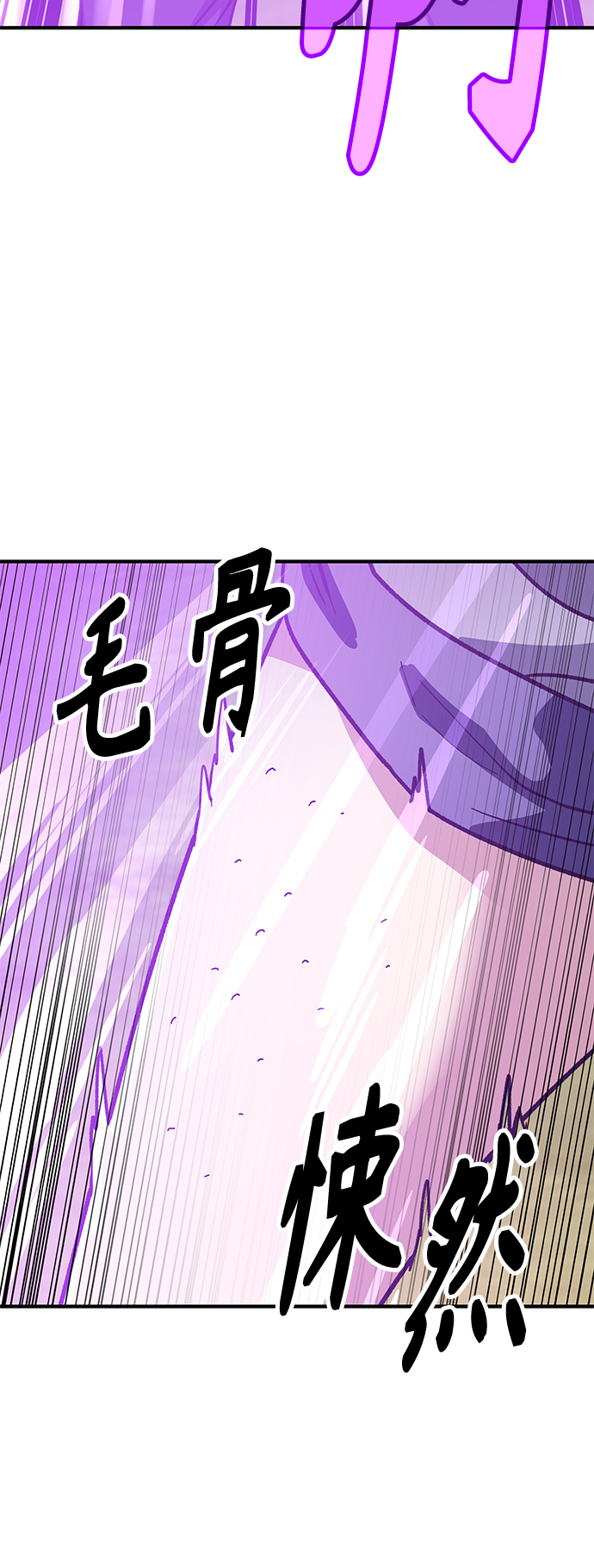 [第6话] 百鬼罗刹（1）77