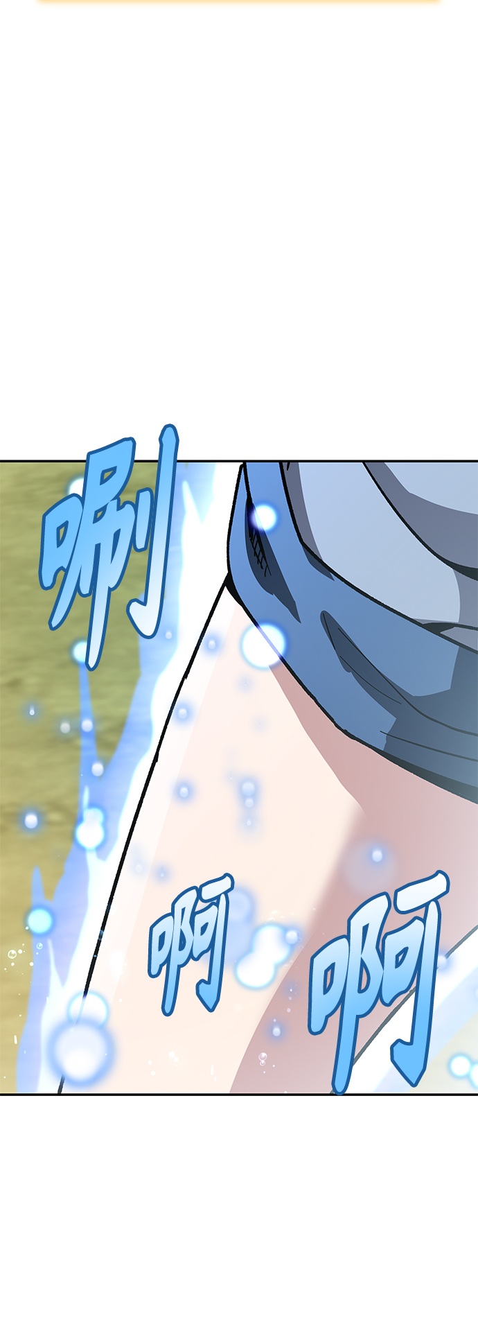 [第6话] 百鬼罗刹（1）80