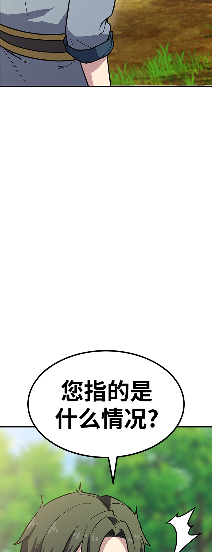 [第6话] 百鬼罗刹（1）93