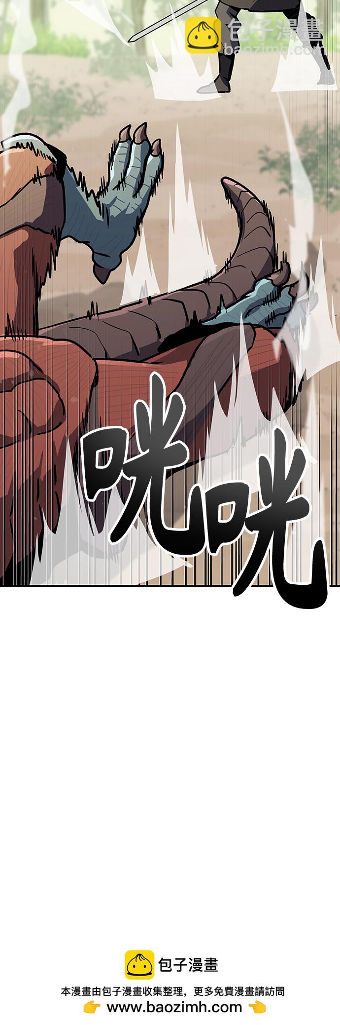 [第7话] 百鬼罗刹（2）103