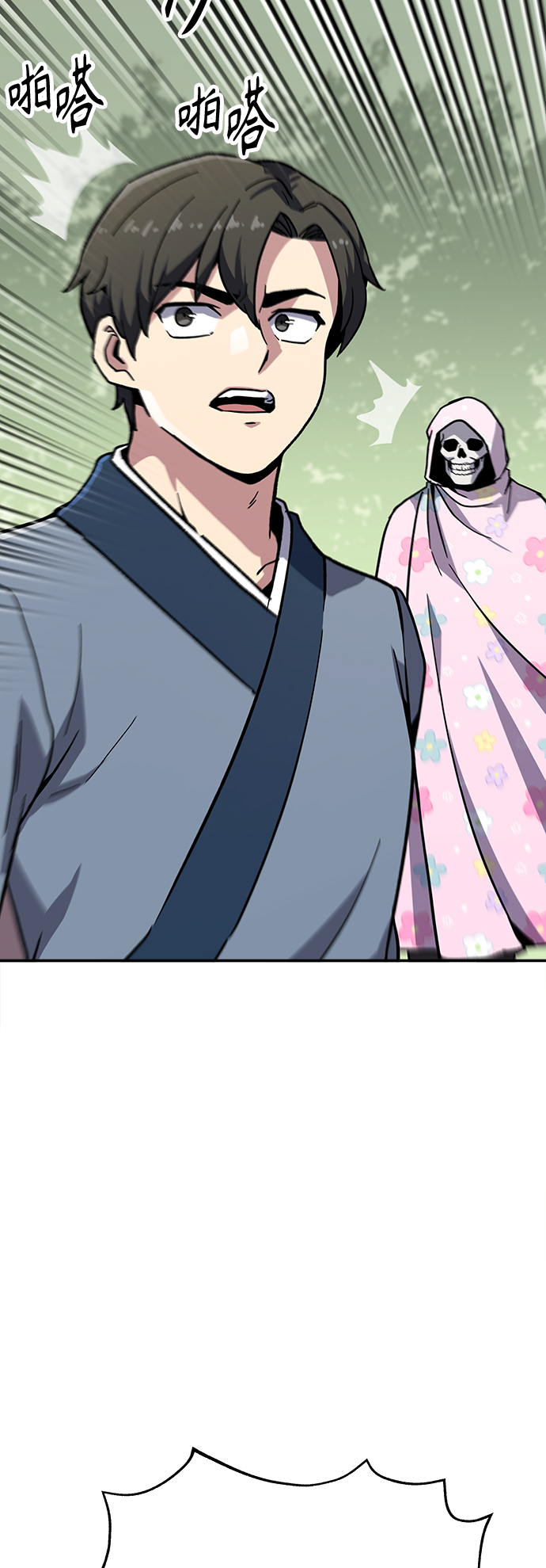 [第7话] 百鬼罗刹（2）121