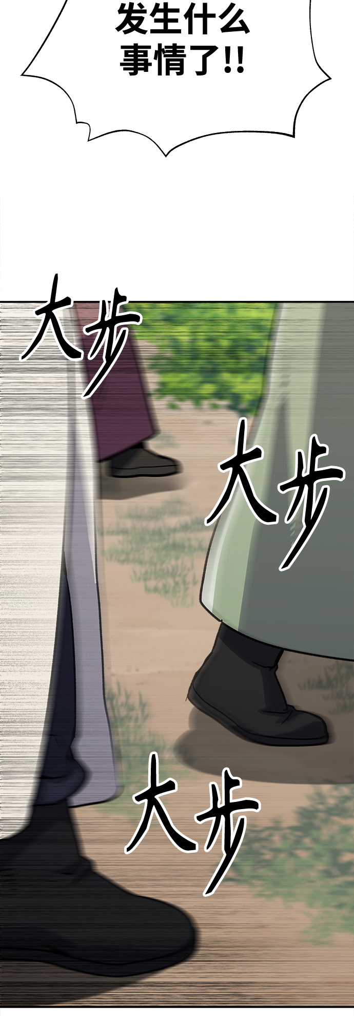 [第7话] 百鬼罗刹（2）122