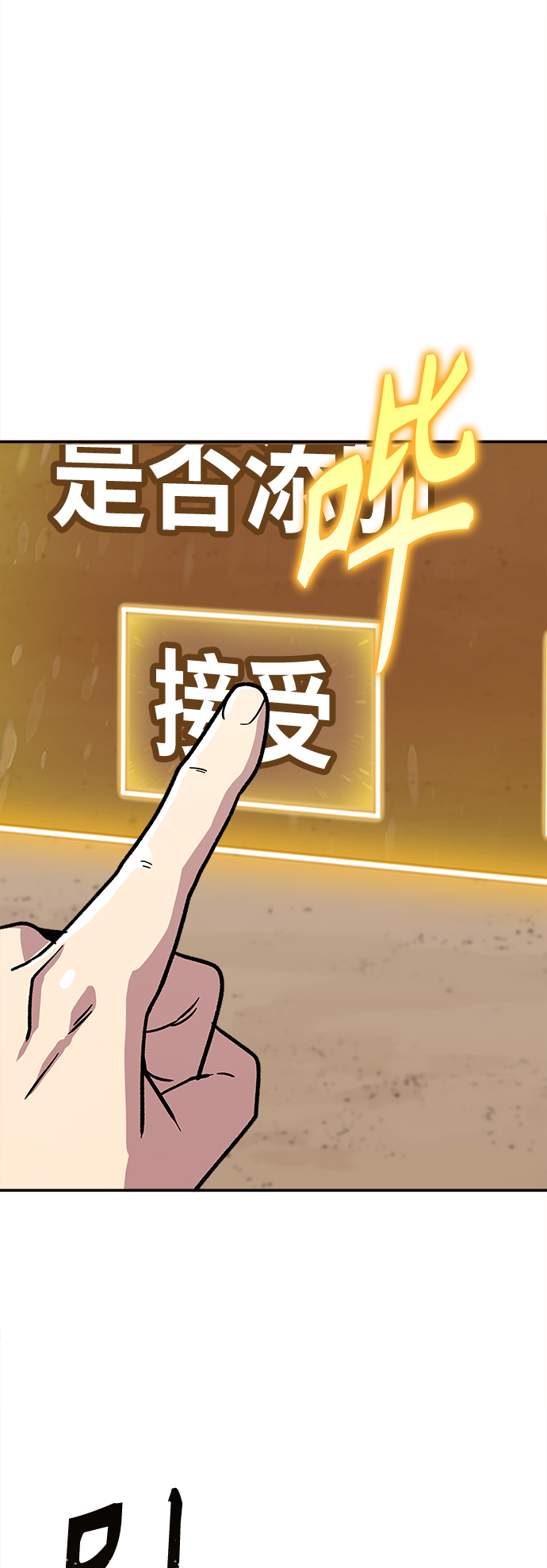 [第7话] 百鬼罗刹（2）124