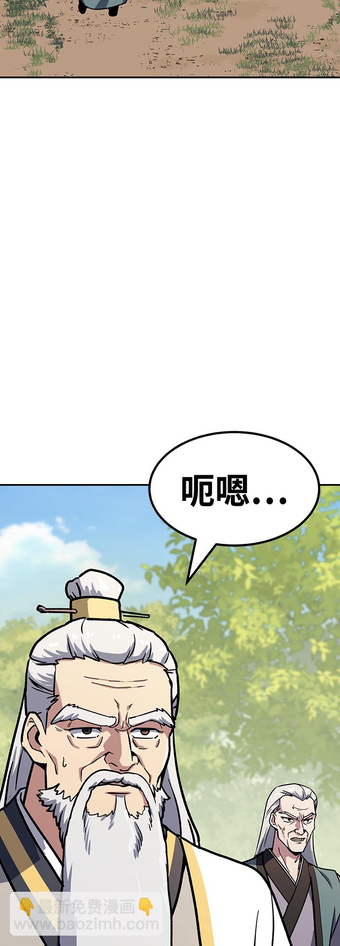 [第7话] 百鬼罗刹（2）128