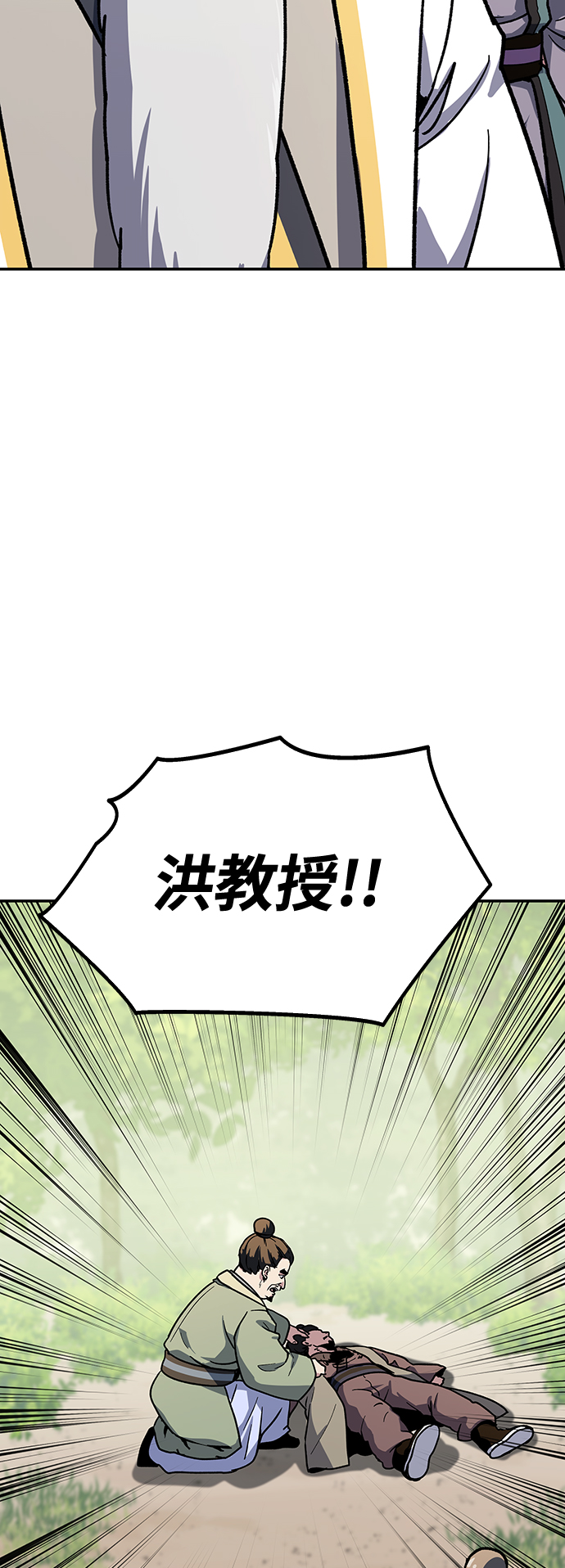 [第7话] 百鬼罗刹（2）129