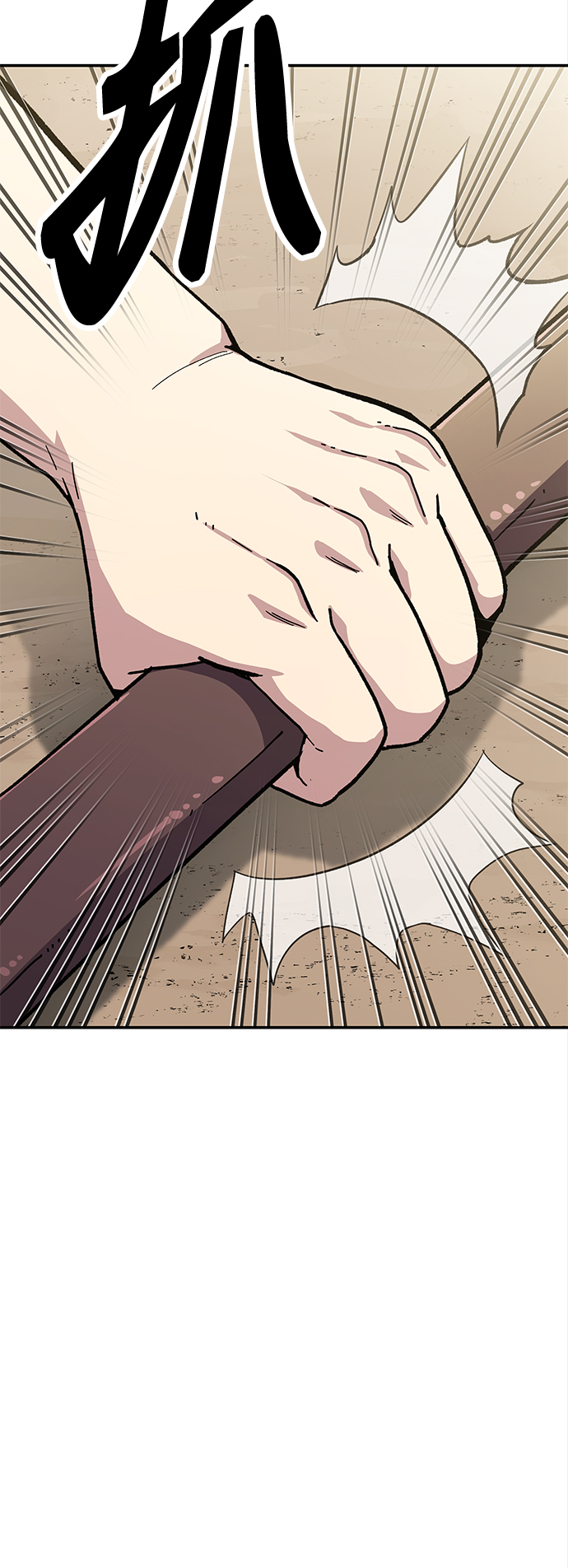 [第7话] 百鬼罗刹（2）13