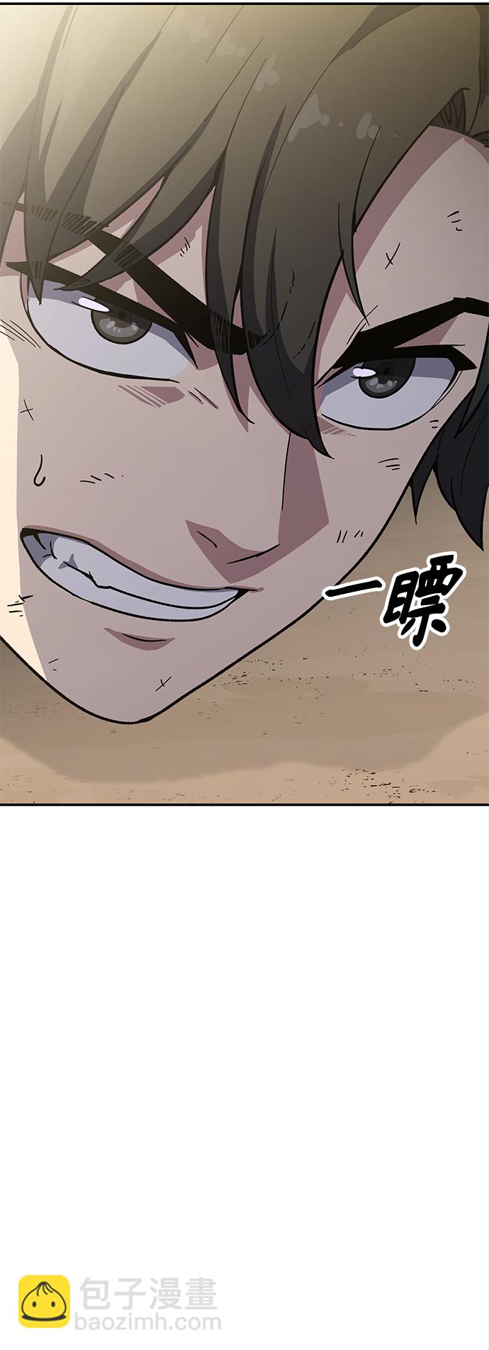 [第7话] 百鬼罗刹（2）14