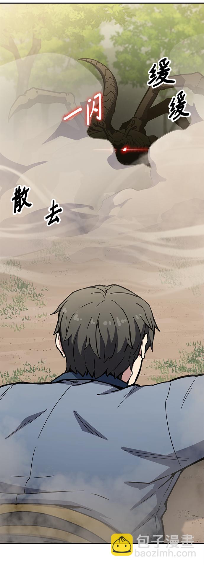[第7话] 百鬼罗刹（2）15