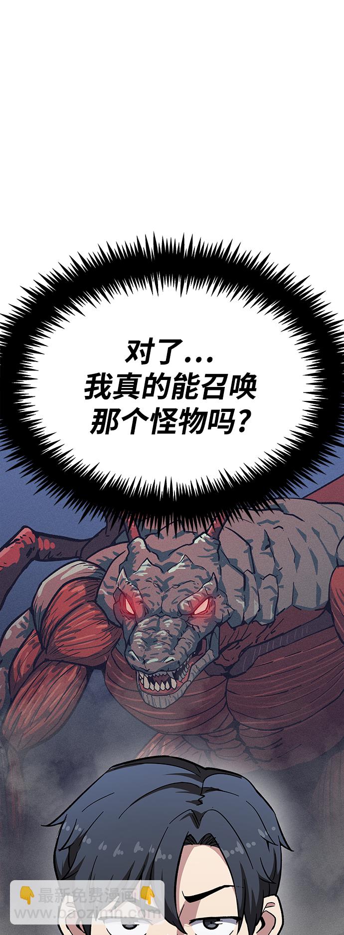 [第7话] 百鬼罗刹（2）154