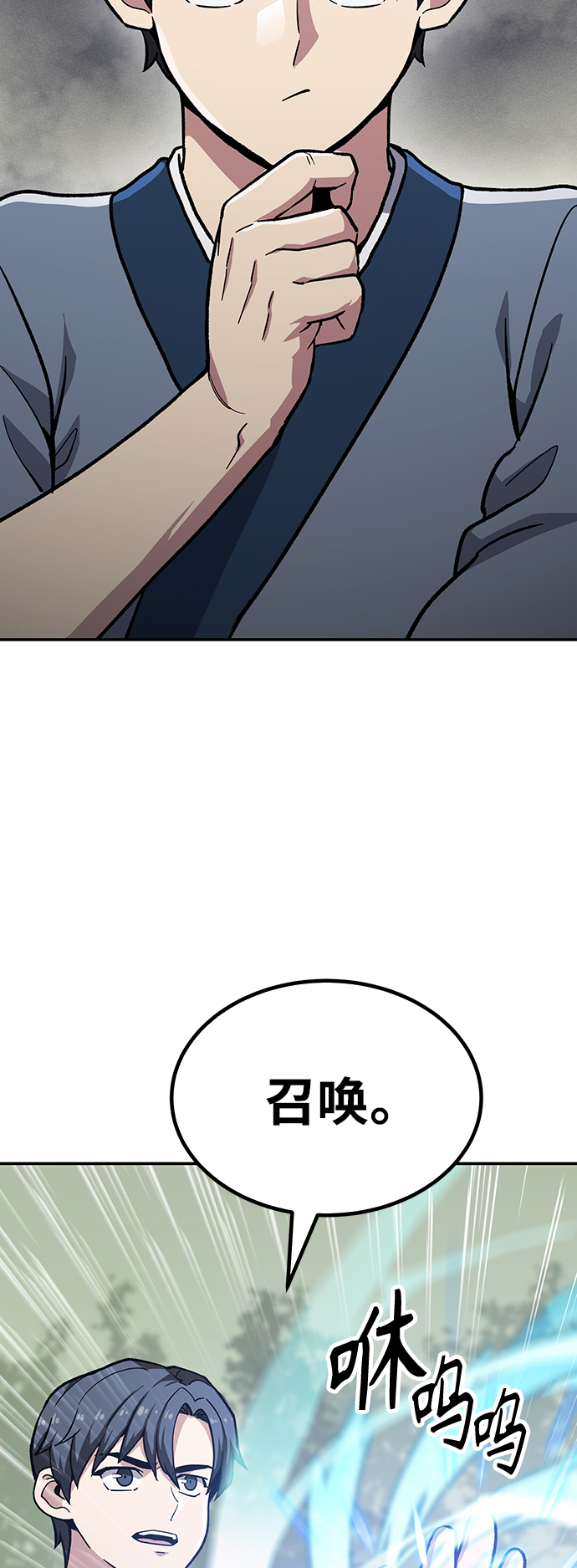 [第7话] 百鬼罗刹（2）155