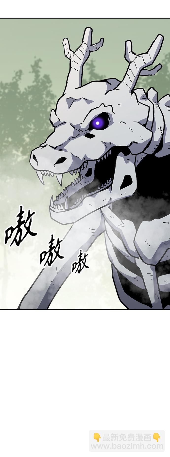 [第7话] 百鬼罗刹（2）165