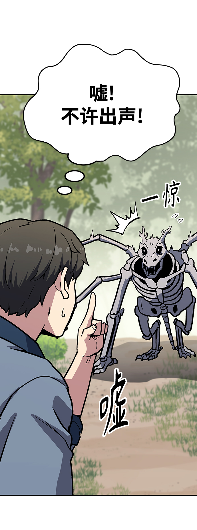 [第7话] 百鬼罗刹（2）166