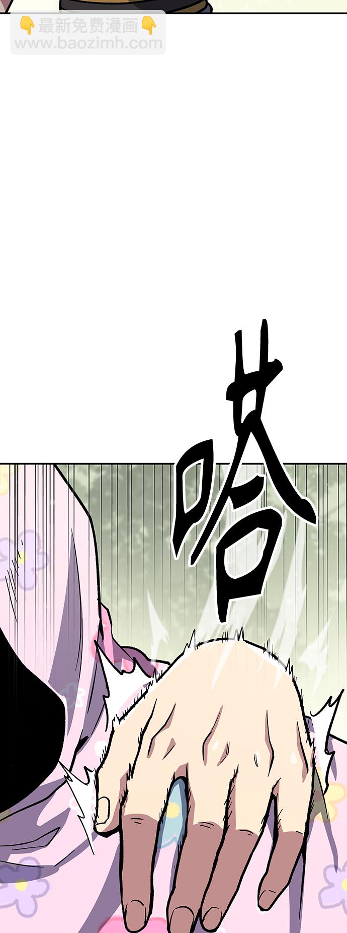 [第7话] 百鬼罗刹（2）168