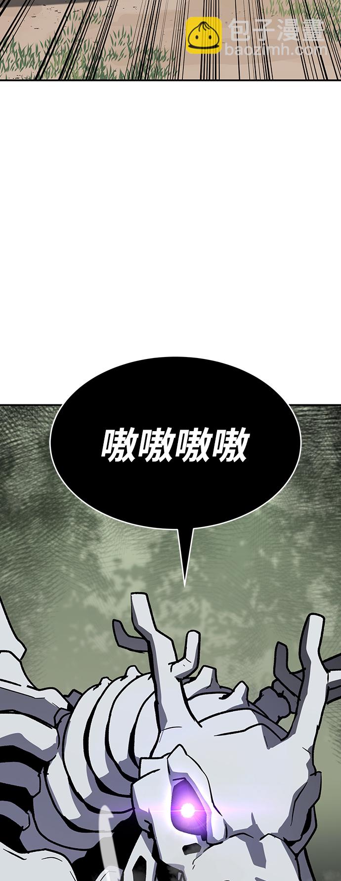 [第7话] 百鬼罗刹（2）176