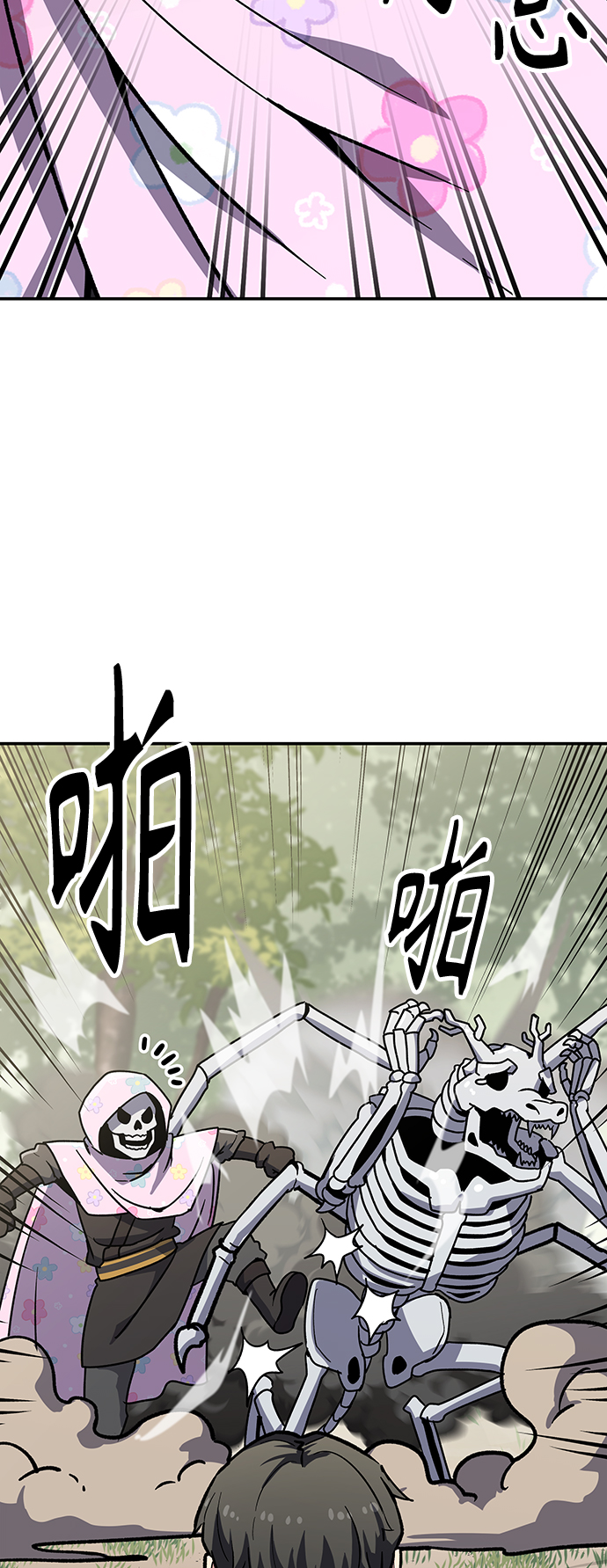 [第7话] 百鬼罗刹（2）178