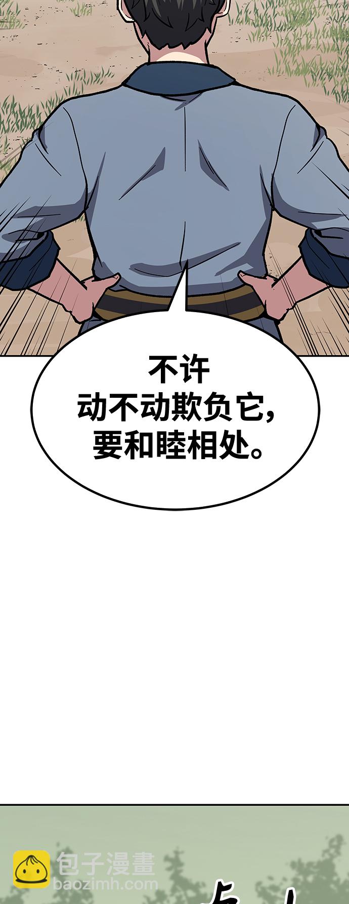 [第7话] 百鬼罗刹（2）179